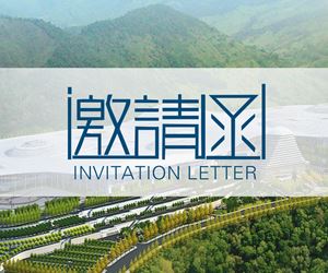 邀请函 | 德赢VWIN净化邀您相约重庆CIPM药机展!