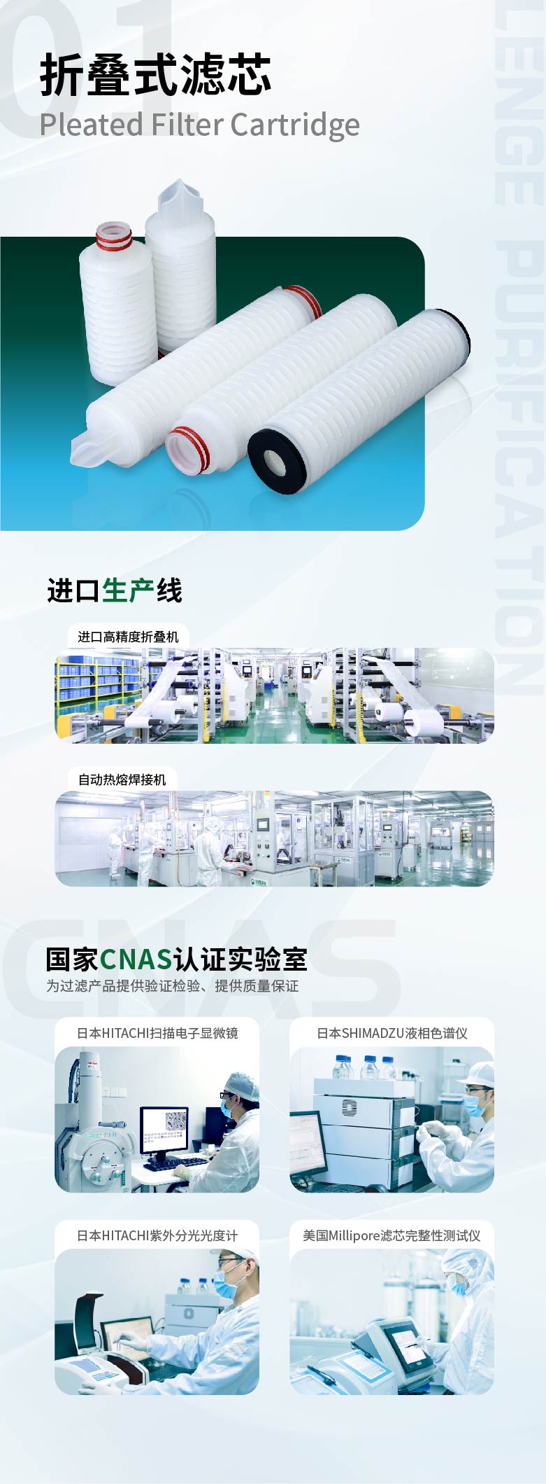 2025.02.24 行业宣传海报-改-03