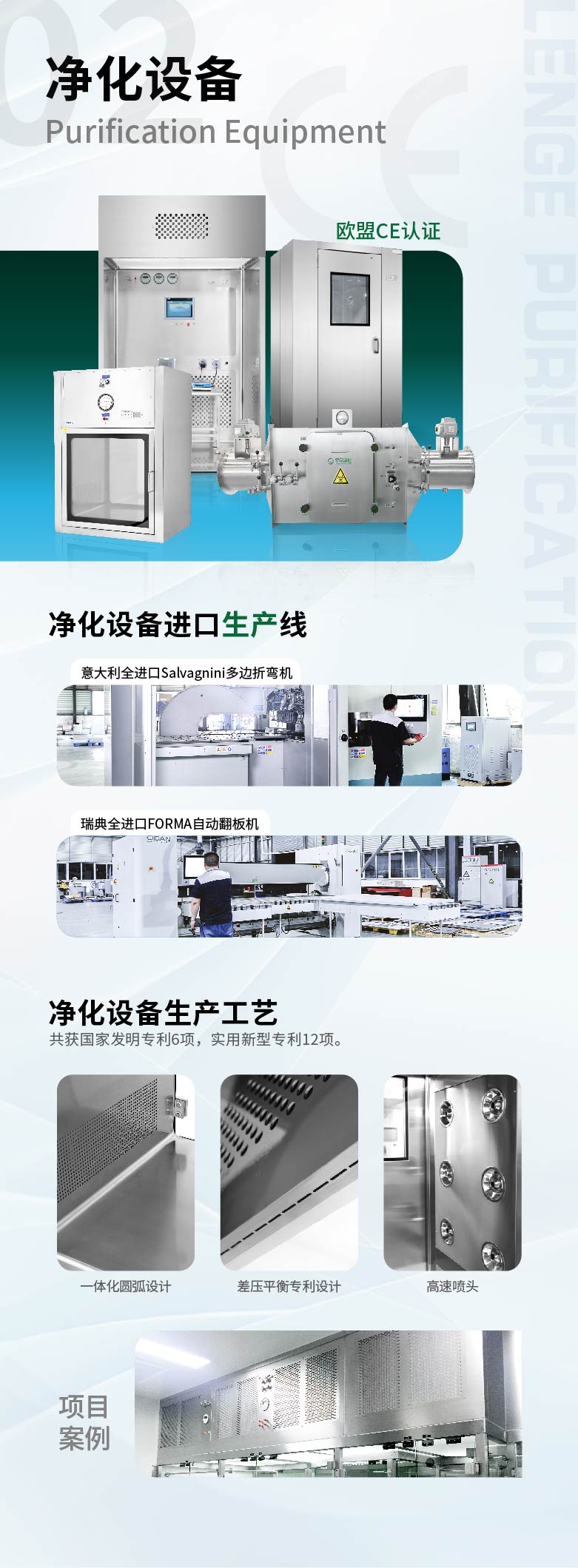 2025.02.24 行业宣传海报-改-04